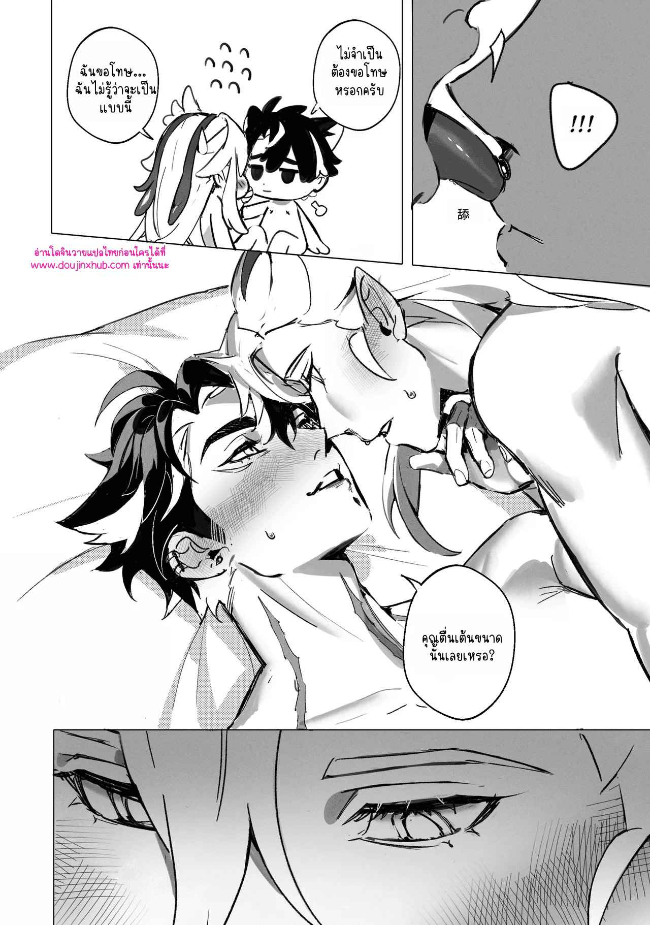 ของหวาน